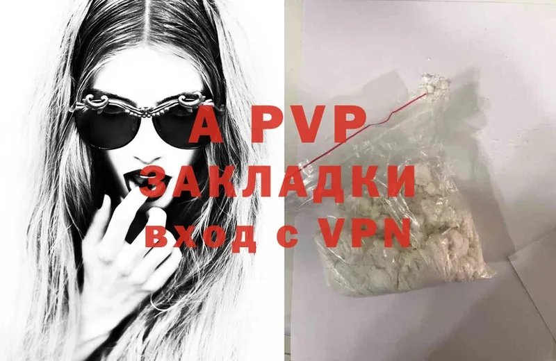 A-PVP СК КРИС  мега ссылки  Орёл 