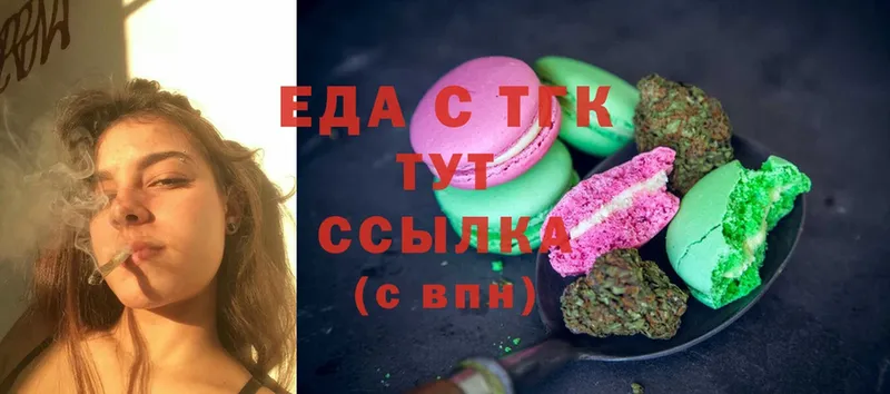 Canna-Cookies конопля  Орёл 