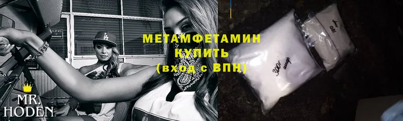 mega рабочий сайт  Орёл  Метамфетамин Methamphetamine 